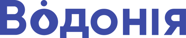 Водонія